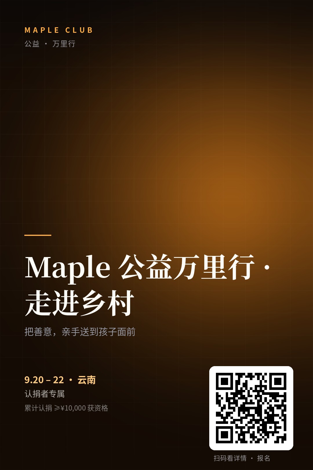 海报