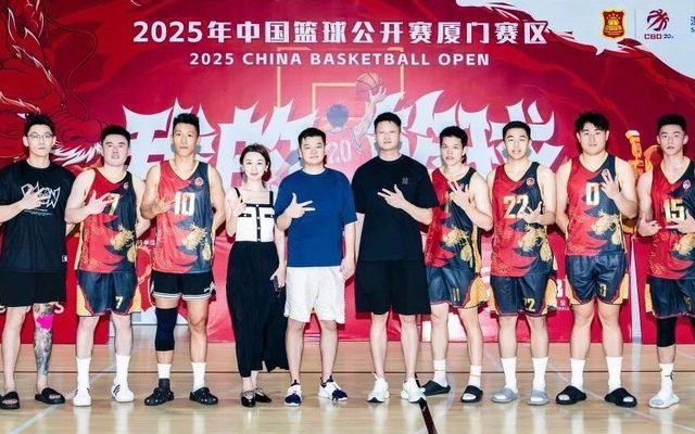 中国篮球公开赛 CBO
